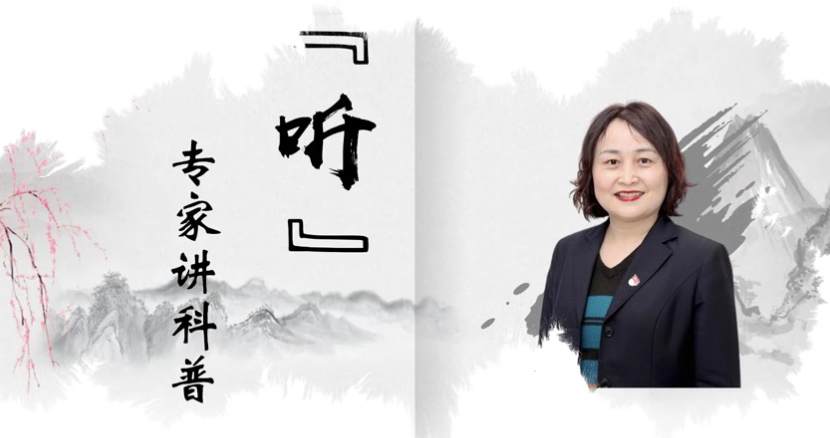 【健康科普】家人們，早點(diǎn)睡吧！