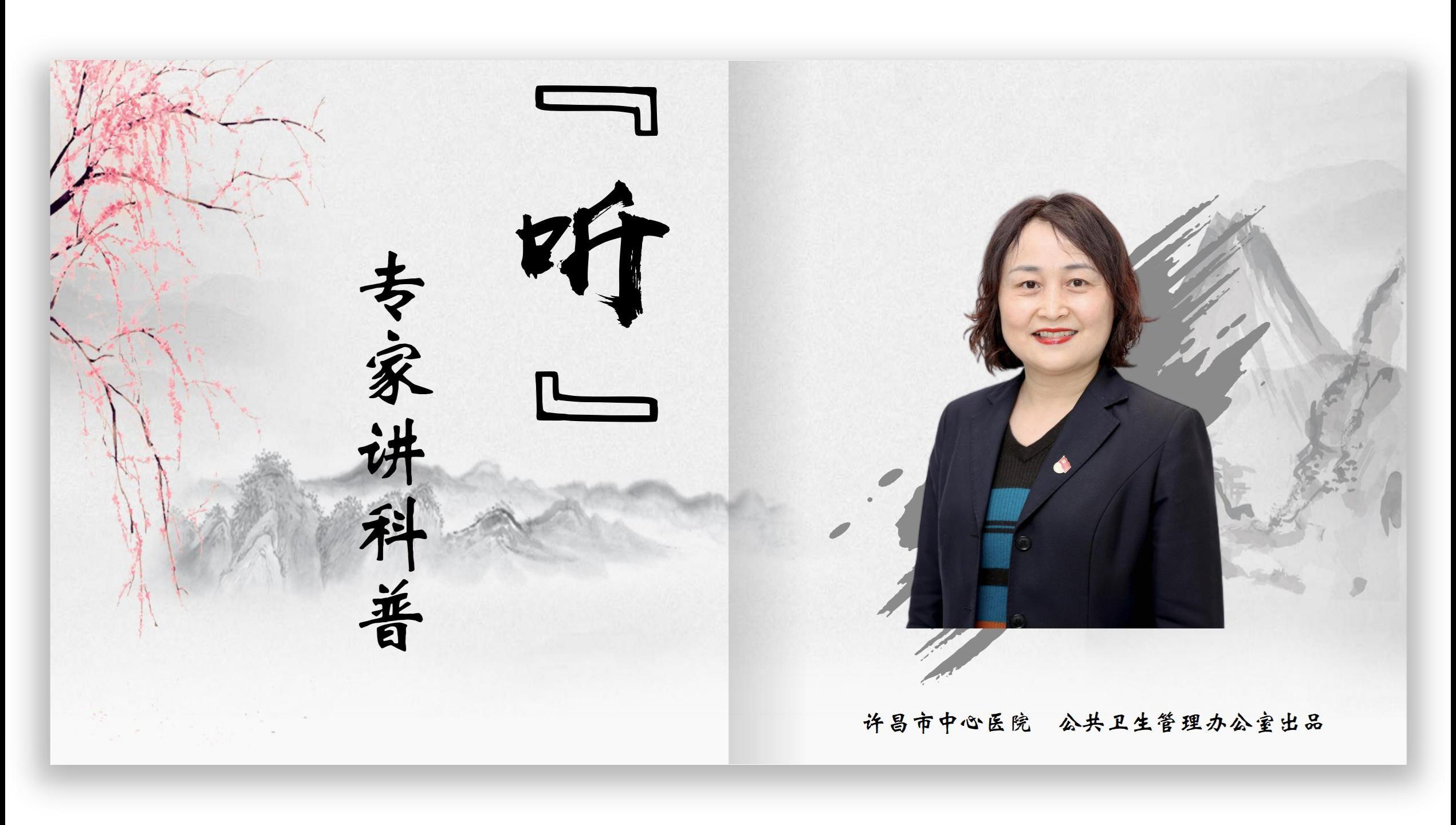 【健康科普】《聽(tīng)！專(zhuān)家講科普》之文明養(yǎng)犬，預(yù)防狂犬??！