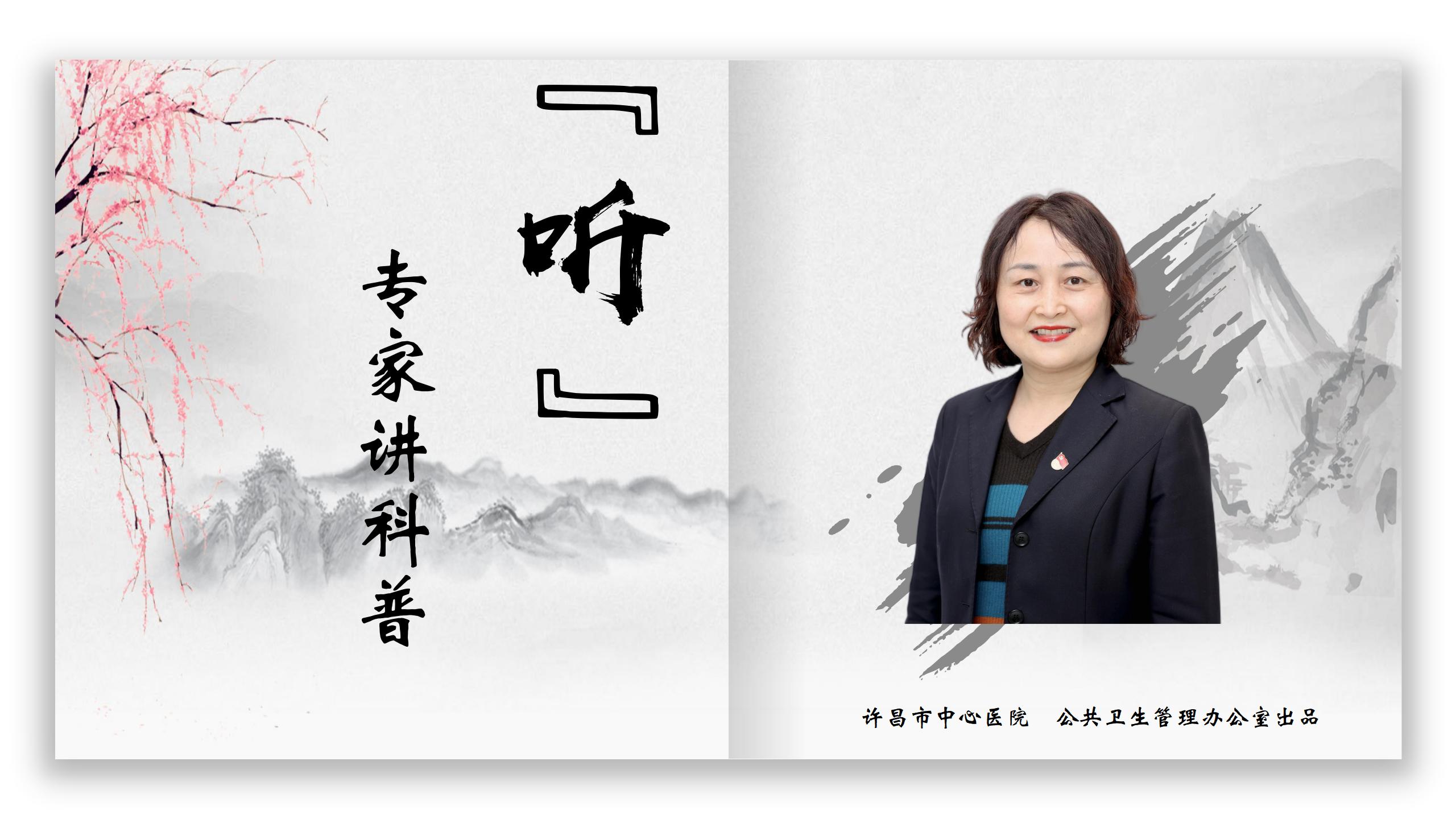 《聽(tīng)專(zhuān)家講科普》丨別慌張，丙肝能治愈！